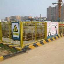 河北衡水基坑圍欄批發(fā)價格基坑監(jiān)測方案能開增值稅發(fā)票圖片圖片大全 中國供應商