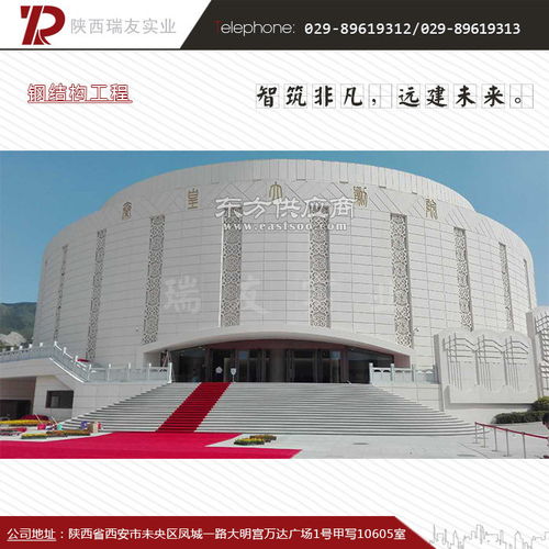 瑞友實業 鋼結構工程造價的構成與優化